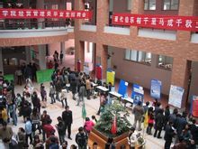 應屆生專場招聘會