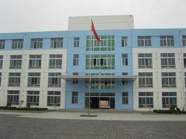 高唐縣第二實驗國小 高唐縣第二實驗國小