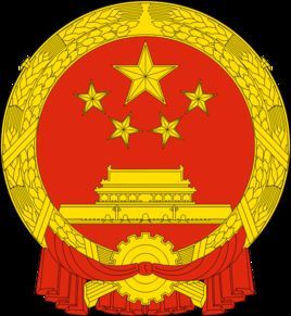 委員會制 委員會制