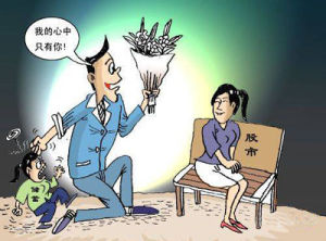 股票寡婦 股票寡婦