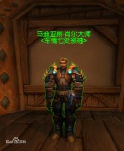 馬迪亞斯·肖爾 馬迪亞斯·肖爾