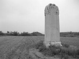 碑[黃國榮創作長篇小說]