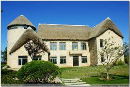 榮成海草房 榮成海草房