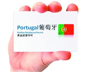 黃金簽證 黃金簽證