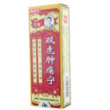 雙虎腫痛寧[雙虎腫痛寧]