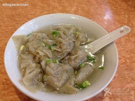 燕皮雲吞 燕皮雲吞