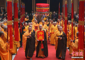 樂山凌雲寺重光法會和照觀大和尚榮膺凌雲寺方丈法會慶典儀式現場。