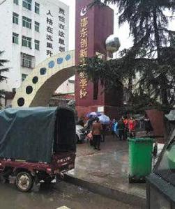 12.4湖南邵東一學生捅死班主任事件