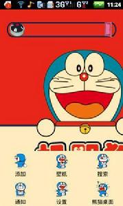 我叫小叮噹 我叫小叮噹