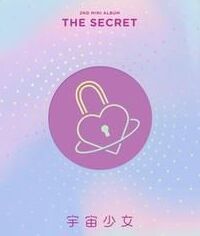 是秘密啊 是秘密啊