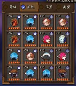 御魂[網易手遊陰陽師中的物品]