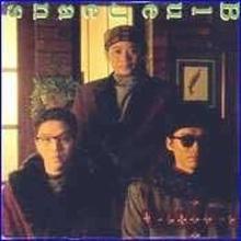 浪漫的年頭 浪漫的年頭