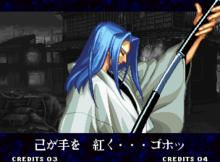 侍魂4橘右京戰鬥勝利畫面