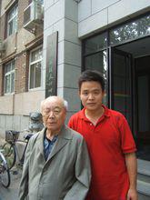 鄭志剛與著名書法家、歐陽中石合影