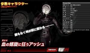 拳皇XIII最終BOSS2——血之螺旋/邪魔Ash