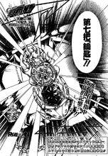 彭格列&西蒙指環