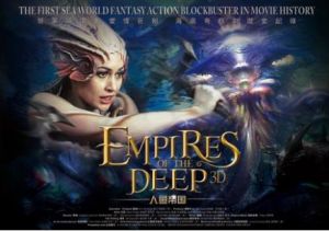 人魚帝國 人魚帝國