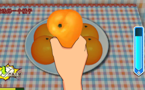 捏橘子