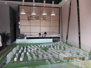 錦繡東苑 錦繡東苑