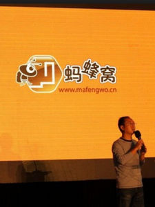 螞蜂窩旅遊網 螞蜂窩旅遊網