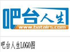 吧檯人生 吧檯人生