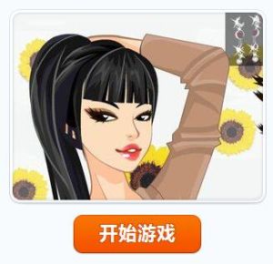 流行的長睫毛 流行的長睫毛