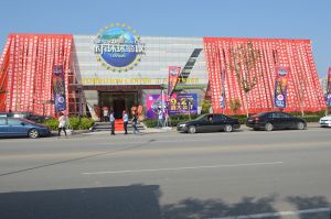 天津東方環球影城 天津東方環球影城