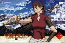 精靈守護者[Production I.G製作的動畫]