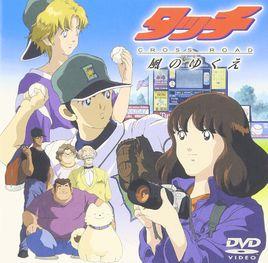 棒球英豪美國篇:風之去向 棒球英豪美國篇:風之去向