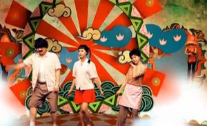 哇!河豚 哇!河豚