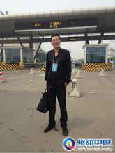 譚文勝[全國工商聯青年委員]