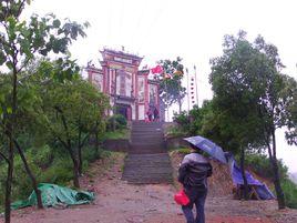 湘西漵浦南嶽殿 湘西漵浦南嶽殿