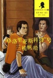 格洛里亞 格洛里亞