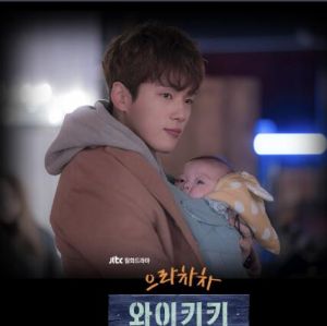 加油吧威基基O.S.T Part.6