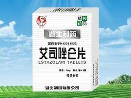 司可巴比妥 司可巴比妥