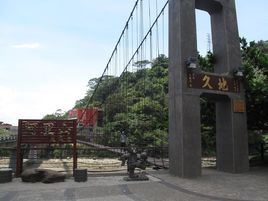 天長地久橋 天長地久橋