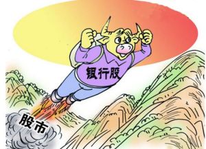 含資產股 含資產股