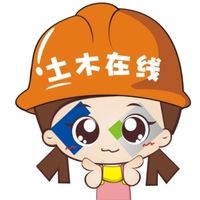 土木線上吉祥物