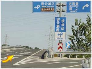 雲佛山度假村路線圖2