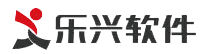樂興軟體 樂興軟體