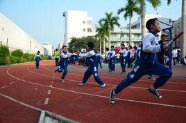 肇慶市百花園國小 肇慶市百花園國小