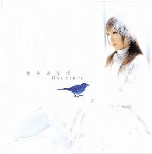 I WILL[栗林美奈實演唱歌曲]