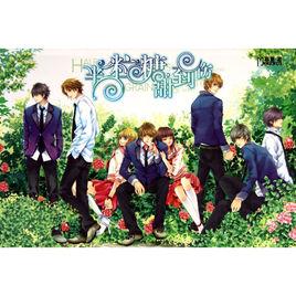 半粒糖,甜到傷 半粒糖,甜到傷