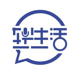 深圳市輕生活科技有限公司 深圳市輕生活科技有限公司