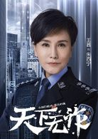 朱西寧   演員 王茜