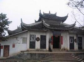 張天漢烈士紀念堂 張天漢烈士紀念堂