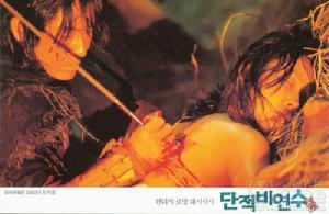 《銀杏樹之床2》