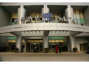 北京麗亭華苑酒店