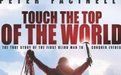 《觸摸世界之巔》[電影]