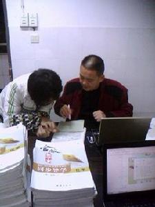 王棋[富順二中教師]